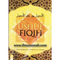 Image of USHUL FIQIH PRAKTIS